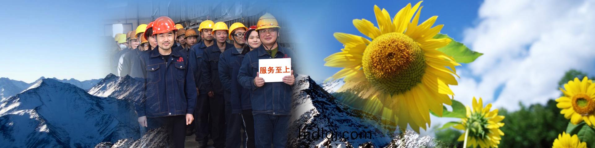 服(fu)務(wu)支持(chi)