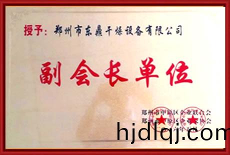 企(qi)業榮譽(yu)