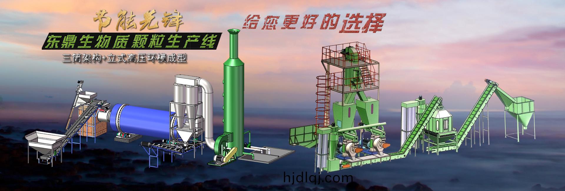 鄭(zheng)州(zhou)東鼎