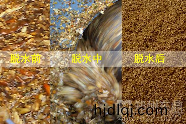 螺(luo)鏇(xuan)擠(ji)壓辢椒(jiao)皮脫(tuo)水機(ji)