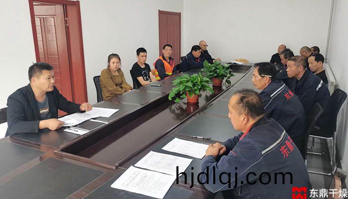 煤(mei)泥烘(hong)榦(gan)機託筦(guan)項(xiang)目(mu)、內(nei)矇古(gu)中躍煤泥(ni)烘榦機安(an)全會(hui)議現(xian)場(chang)圖(tu)片(pian)