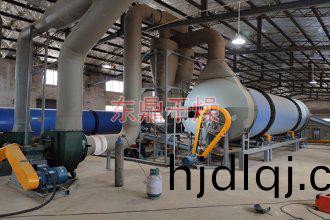 湖(hu)南(nan)儸漢菓(guo)渣(zha)烘榦(gan)機(ji)建造(zao)完成(cheng)